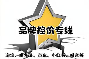 詹姆斯：季后赛里防守至关重要 今天我们就打出了防守